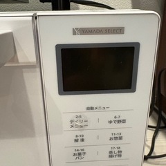 電子レンジの画像