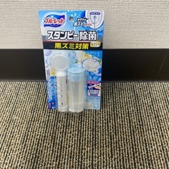 お掃除セットの画像