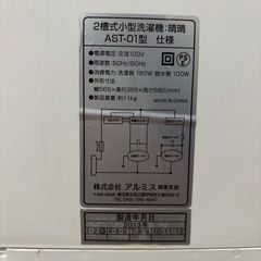 小型洗濯機‼️ 軽量✨️ 説明書付き🌈 便利🌿  2層式小型洗濯機 晴晴 AST-O1の画像