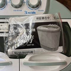 小型洗濯機‼️ 軽量✨️ 説明書付き🌈 便利🌿  2層式小型洗濯機 晴晴 AST-O1の画像
