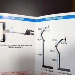 新品未使用！タブレット スマホ スタンド アーム調整 寝ながらの画像
