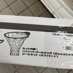 バスケットゴール  リングセットの画像