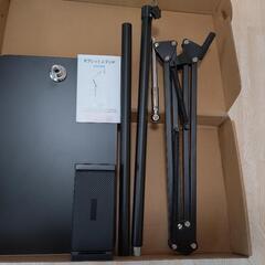 新品未使用！タブレット スマホ スタンド アーム調整 寝ながらの画像