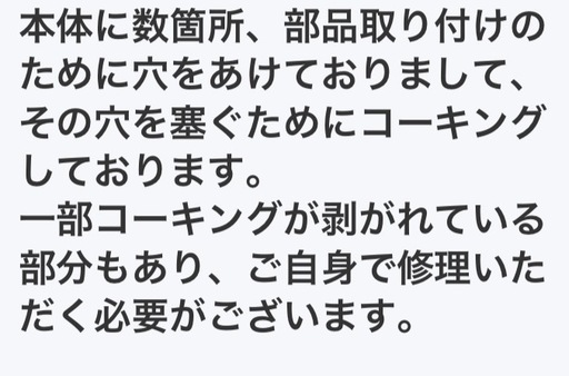 カヌー