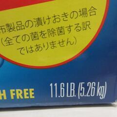☆T3376☆OXICLEAN(オキシクリーン)　5.26㎏の画像