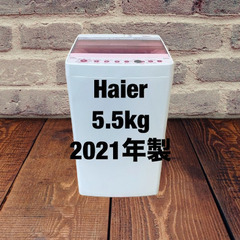 中古家電セット(冷蔵庫 IRISOHYAMA 90L 2021年製 IRGD-9A-W 洗濯機 Haier 5.5kg 2021年製 JW-C55FK)の画像