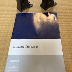 タカタ takata312-ifix junior（アイフィックス ジュニア)  赤の画像