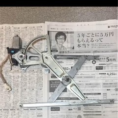 アルテッツァ運転席レギュレーターの画像