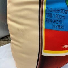 非売品クッションの画像