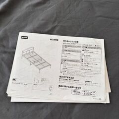 NITORI シングルパイプベッド(バジーナC-STN JH WH)マットレス付きの画像