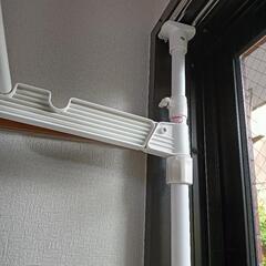 【室内物干し竿】アイリスオーヤマの画像