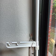 【室内物干し竿】アイリスオーヤマの画像