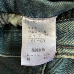 無料！！デニムタイトスカートの画像