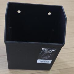 ケース②　2個セットの画像