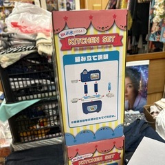 キッチンセットの画像