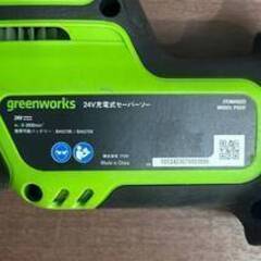 K 未使用 greenworks 24V充電式セーバーソー PA231 レシプロソー 電動工具 ※バッテリー無 30623K10の画像