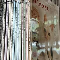 ベネッセ2024ねこのきもちの画像