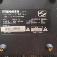 液晶テレビ(ジャンク)の画像
