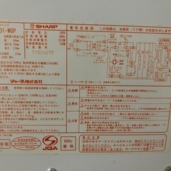 SHARP 電子レンジ　の画像