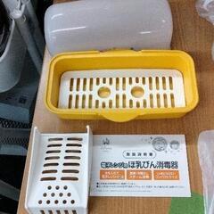 0824-431 電子レンジほ乳びん消毒器の画像