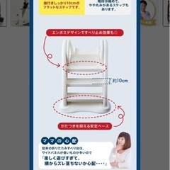 折りたたみ　すべり台の画像
