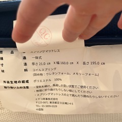 クイーンサイズスプリングマットレスの画像