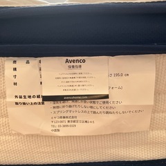 クイーンサイズスプリングマットレスの画像