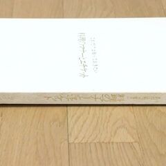 【9月7日　最終処分】　無料　料理のマナーとエチケット　クッキングシリーズ第16巻　横22㎝×縦27㎝　世界出版社　レシピ　本　中古品の画像