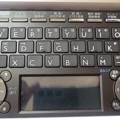 受験/資格勉強に！　カシオ　電子辞書　EX-word XD-D8500 DATAPLUS6 ブラウンの画像