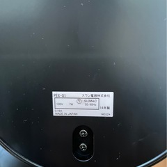 スワン電器　デスクライトの画像
