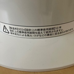 ［美品］2024年式♪ダイソンホットアンドクール　AM09型の画像