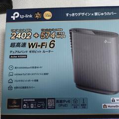 tp-link デュアルバンド　ギガビット　Wi-Fi6ルーター　Archer AX3000の画像