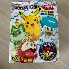 ポケモふりかけ 15袋 シール付きの画像