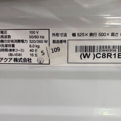 【高年式】大阪送料無料★3か月保障付き★ドラム式洗濯機★アクア★6kg★2025年★AQW-KS6R(W)★S-109の画像