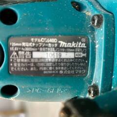 Z5 マキタ CS540DRF 充電式チップソーカッタ 鉄工用 14.4Vリチウムイオン電池 チップソー外径125mm 切込深さ45mm 30507H03の画像
