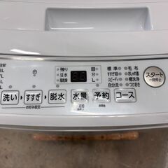 【高年式】大阪送料無料★3か月保障付き★ドラム式洗濯機★アクア★6kg★2025年★AQW-KS6R(W)★S-109の画像