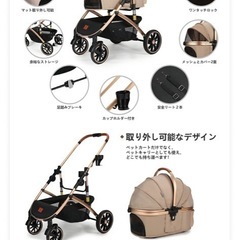 ★ベージュ ペットカート 折りたたみ式 ★ カップホルダー付　多頭飼い＆中型犬用の画像