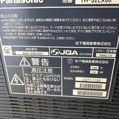テレビ、テレビ台セット、32インチ、の画像