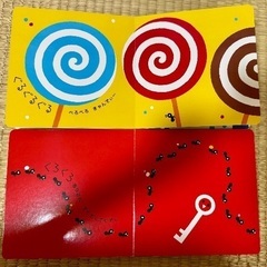 あかあかくろくろ  しましまぐるぐる 絵本セットの画像