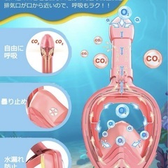 新品！シュノーケル マスク フルフェイス キッズ 曇り止め 水漏れ防止 XS ピンクの画像