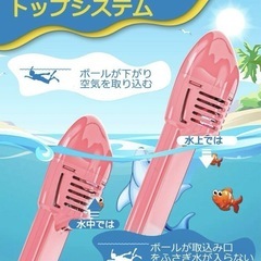 新品！シュノーケル マスク フルフェイス キッズ 曇り止め 水漏れ防止 XS ピンクの画像