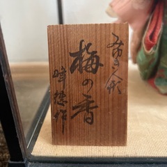 日本人形の画像