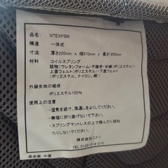 ニトリのマットレスお譲りしますの画像