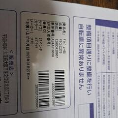 新品購入後4ヶ月のシティーサイクルの画像