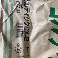 ⚫︎新品ながぐつ  24.5  27の画像