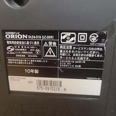 液晶テレビ(ジャンク)の画像