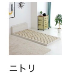 ニトリシングルベッドフレーム（すのこ、コンセント付）&マットレスの画像