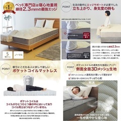 ニトリシングルベッドフレーム（すのこ、コンセント付）&マットレスの画像