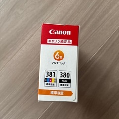 BOM様＊キャノン純正インク　取付期限切れの画像