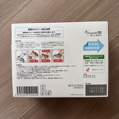 BOM様＊キャノン純正インク　取付期限切れの画像